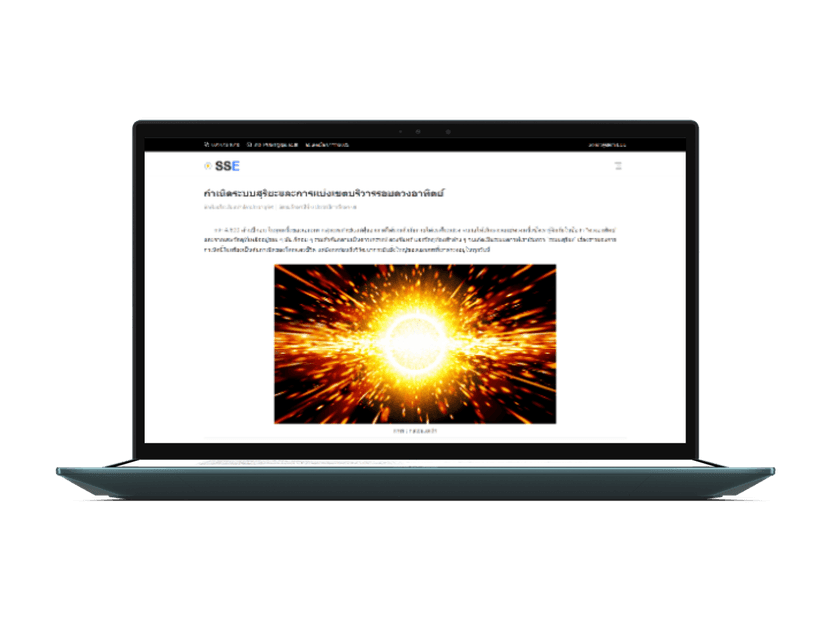 Project Solar System EDU